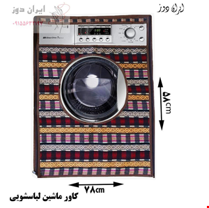 ارسال به صورت رندوم