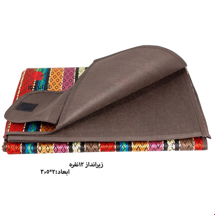 زیرانداز مسافرتی دوازده نفره