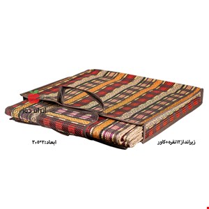 شطرنجی+کاور