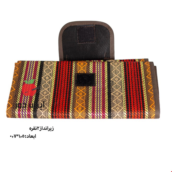 زیرانداز مسافرتی دو نفره