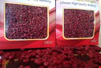 زرشک پفکی اعلاء