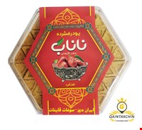 حبه عناب