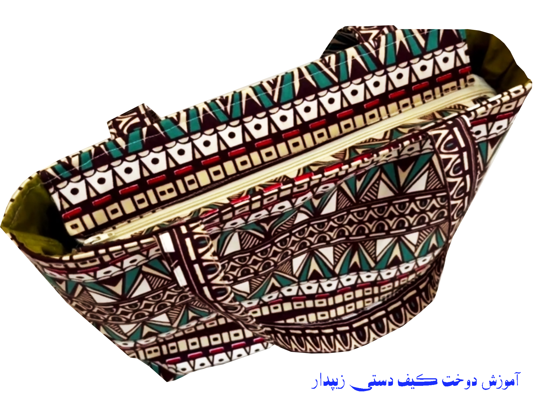 آموزش تصویری دوخت کیف دستی زیپدار